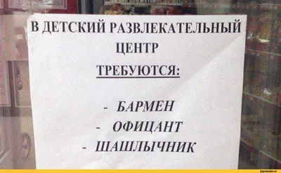 Типичный бармен: истории из жизни, советы, новости, юмор и картинки —  Горячее, страница 23 | Пикабу