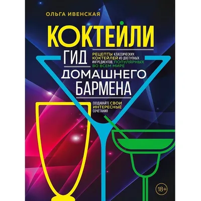 Канистра-бар в интернет-магазине Ярмарка Мастеров по цене 5890 ₽ – QJ1VYBY  | Прикольные подарки, Ростов-на-Дону - доставка по России