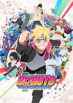 Boruto Part 2: Release date, time and where to read - Dexerto