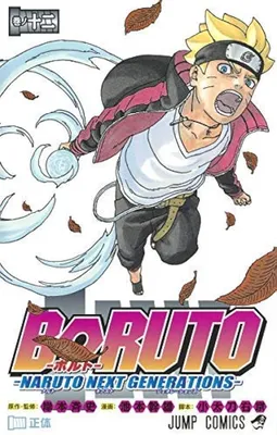 The fans have been asking, does Boruto really die? - Spiel Anime