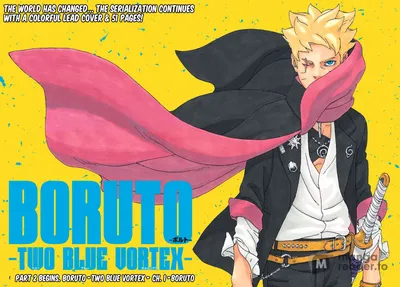 Naruto Baruto - Anime Heroes | OpenSea