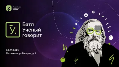 Блогер-батл: сценарий командной игры для проведения в классе. 12+ | Print  Kwest | Дзен