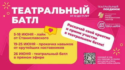 Участвуем в "Батл голосов - плывет по течению 2022"