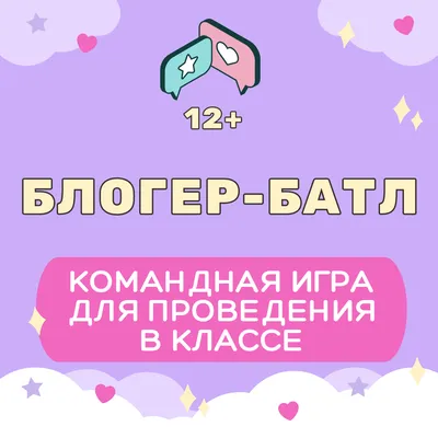 Стали известны имена первых участников шоу пародий "Липсинк батл" —  подробности — Гламур