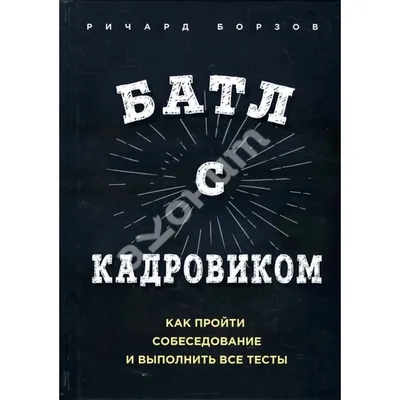 Настольная игра "Космический батл" купить в интернет магазине с доставкой  по Украине | MYplay