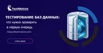 База данных соц сети - Stack Overflow на русском