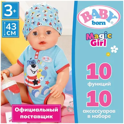 Куклы и пупсы Беби Борн Baby Born купить в Москве