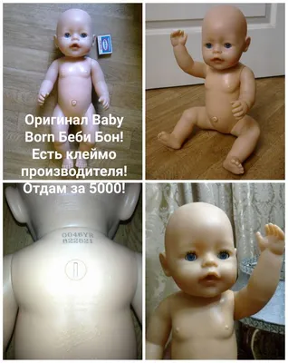 Купить Интерактивная кукла Baby Born (беби бон). Пупс аналог с одеждой и  аксессуарами 9 функций беби борн BL014B-S, цена 618 грн —   (ID#445047012)