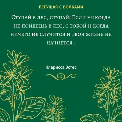 Анжела Карпова - Бегущая с волками, 2022, 29×42 см: Описание произведения |  Артхив