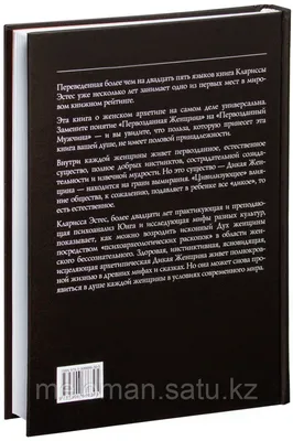 Купить Бегущая с волками... - серый, лаковая миниатюра, живопись маслом,  роспись по камню, живопись по камню | Иллюстрации, Живопись, Закаты