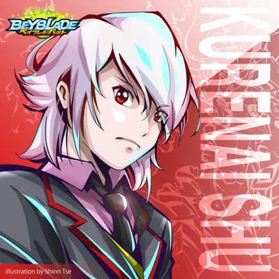 Shu Kurenai Surge Poster for Sale by AyushTuber, shu kurenai icon -  