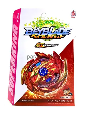 Бейблейд Гиперсфера Волшебник Фафнир F5 Beyblade Rise Hypersphere Wizard  Fafnir F5 Hasbro E7711 - купить по лучшей цене в Киеве от компании  "Бегемотик - детские товары" - 1272449205