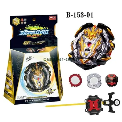 Бейблейд Бёрст Волчок BEYBLADE Burst Прайм Апокалипсис Prime Apocalypse  0Dagger Ultimate Reboot' B-153 от MQ по лучшей цене в Москве.