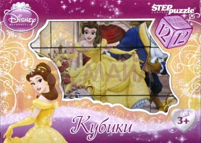 Кукла принцесса Бель Дисней, Disney (ID#1909792831), цена: 999 ₴, купить на  