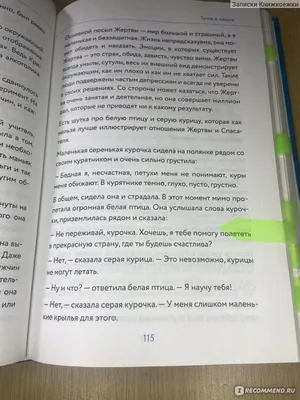 Картинки с надписями, истории и анекдоты  - ЯПлакалъ