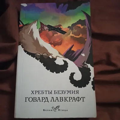 Большая белая человечеко-образная …» — создано в Шедевруме