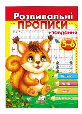 Набор для шитья игрушки из фетра подарок для детей Белочка Feltrica  27851010 купить за 267 ₽ в интернет-магазине Wildberries