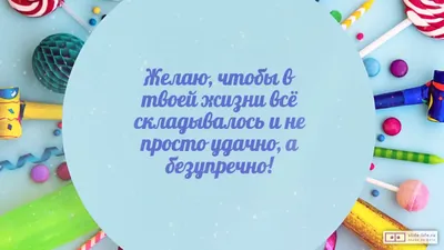 Открытка с именем Белла С днем рождения картинки. Открытки на каждый день с  именами и пожеланиями.