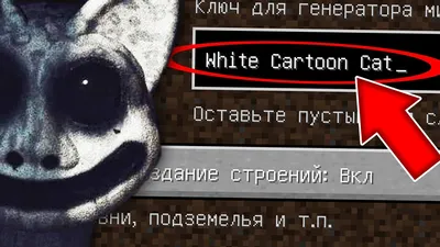 Мягкая игрушка Trevor Henderson - White Cartoon Cat (35 см) [Handmade]  Тревор Хендерсон - Белый мультяшный кот Купить в магазине 