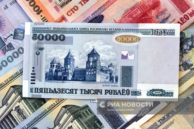 Как будут выглядеть новые белорусские деньги