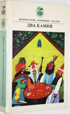 Русские народные сказки в стихах" 7 Сказок | KOLOBOK