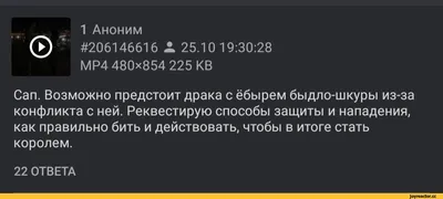 Белые буквы на черном фоне / смешные картинки и другие приколы: комиксы,  гиф анимация, видео, лучший интеллектуальный юмор.