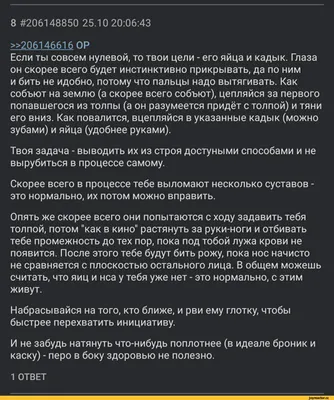 Белые буквы на черном фоне / смешные картинки и другие приколы: комиксы,  гиф анимация, видео, лучший интеллектуальный юмор.