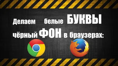 Белые рисунки на черном фоне со смыслом (50 фото) » рисунки для срисовки на  Газ-квас.ком