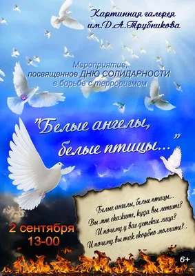 Авторская картина в раме холст на картоне, масло. Анастасия Немоляева  "Черные и белые птицы"