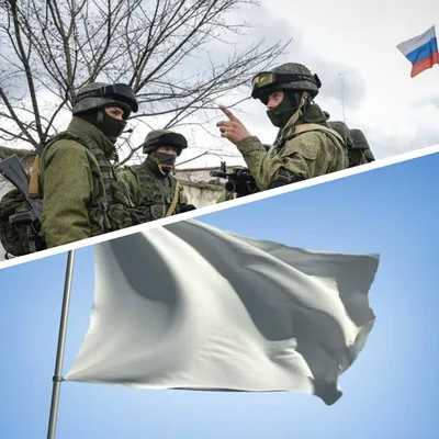 В России начали штрафовать за бело-сине-белый флаг