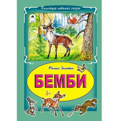 Фото: Бемби клуб, детский сад, ясли, Дубравная ул., 10, Приволжский район,  микрорайон Горки-3, Казань — Яндекс Карты