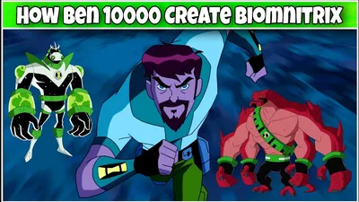 Omnitrix (Ben 10000) by TheHawkDown on DeviantArt