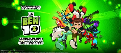 ALL Fusion Aliens of the Ben 10 Universe and Their Story! - YouTube