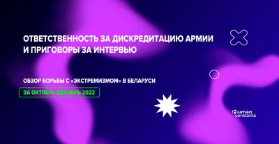 Роскомнадзор разрешил демонстрировать свастику, но без пропаганды -  Газета.Ru