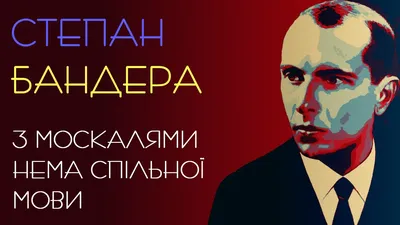 Санс Бандера | Fictional characters, Character, Wicked