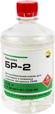 Бензин Галоша Нефрас 0.5 л по цене 106 ₽/шт. купить в Оренбурге в  интернет-магазине Леруа Мерлен