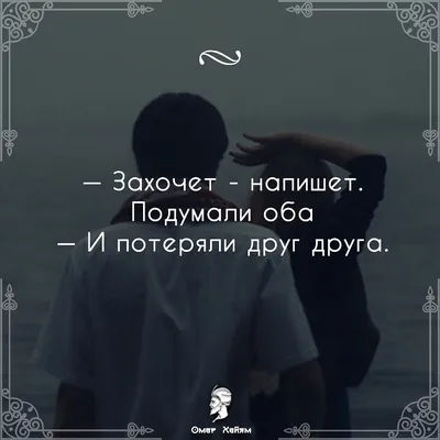 Берегите друг друга, любите! ~ Открытка (плейкаст)