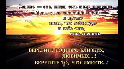 Запись дневника «Берегите себя и любимых людей!», поэт Калищук Карина