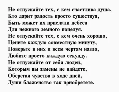 Берегите любимых... Гордость в старости не согреет. | ЛЮБОВЬ, ЗНАКОМСТВА,  ОБЩЕНИЕ, СТАТУСЫ, РОМАНТИКА | Фотострана | Пост №1392351502