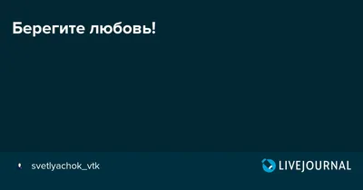 Гриша Петров - Берегите любовь (концертное видео, Рязань 2019) - YouTube