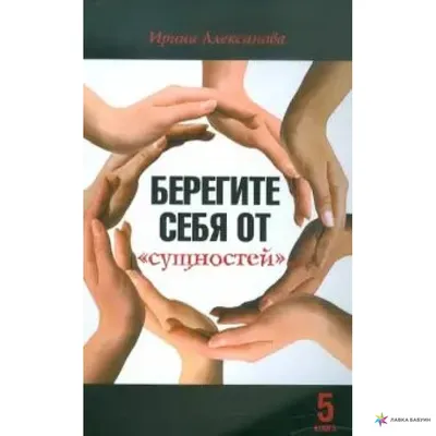 Будьте здоровы и берегите себя!