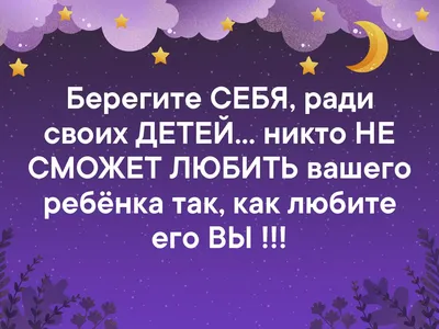 Картинки всем здоровья и хорошего настроения берегите себя (40 фото) »  Юмор, позитив и много смешных картинок