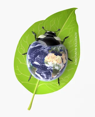 Иллюстрация Берегите Землю! в стиле 3d, компьютерная графика |