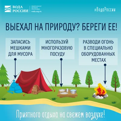 Показательная поделка в садик "Берегите природу" | Ремесла, Праздничные  поделки, Детсадовские художественные проекты