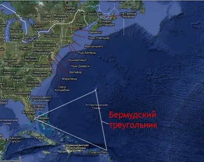 Тайны Бермудского треугольника - , Sputnik Таджикистан