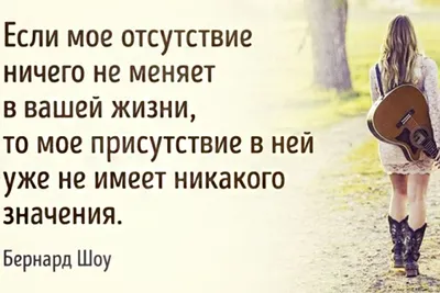 Сильные цитаты Джорджа Бернарда Шоу, которые дадут вам новое восприятие и  мировоззрение. - YouTube