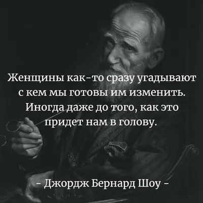 Джордж Бернард Шоу, Удивительные Цитаты которые Стоит Послушать, цитаты  меняющие жизнь! - YouTube