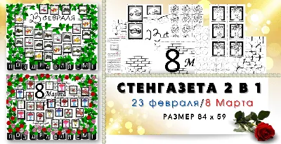 абстрактный фон с русским переводом надписи 23 февраля PNG , может, с,  отечество PNG картинки и пнг рисунок для бесплатной загрузки