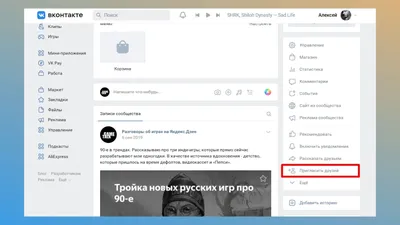 Топ 10 бесплатных источников рекламы в интернете