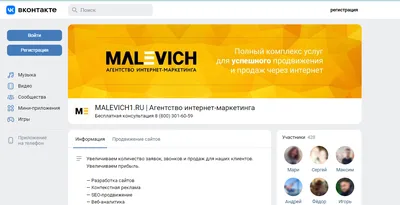 Топ 10 бесплатных источников рекламы в интернете